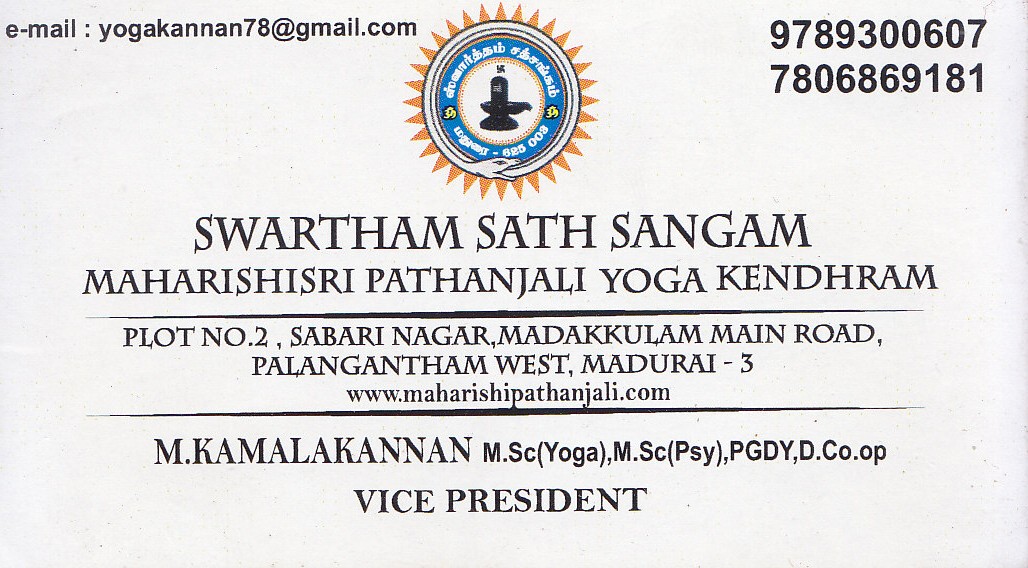 kannan visiting card